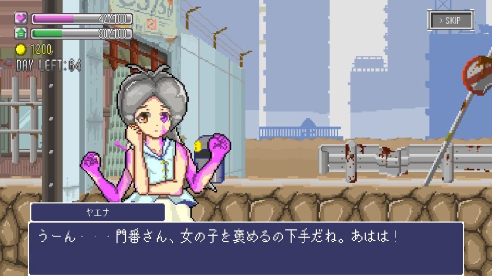 フラットマシン