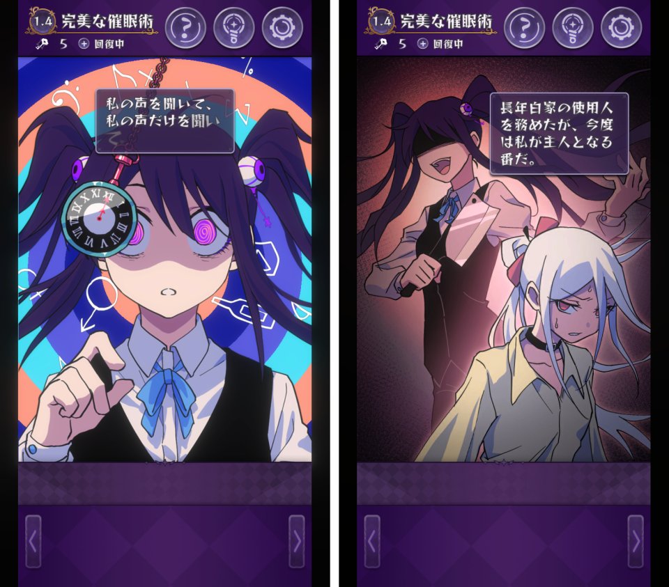 注目作1