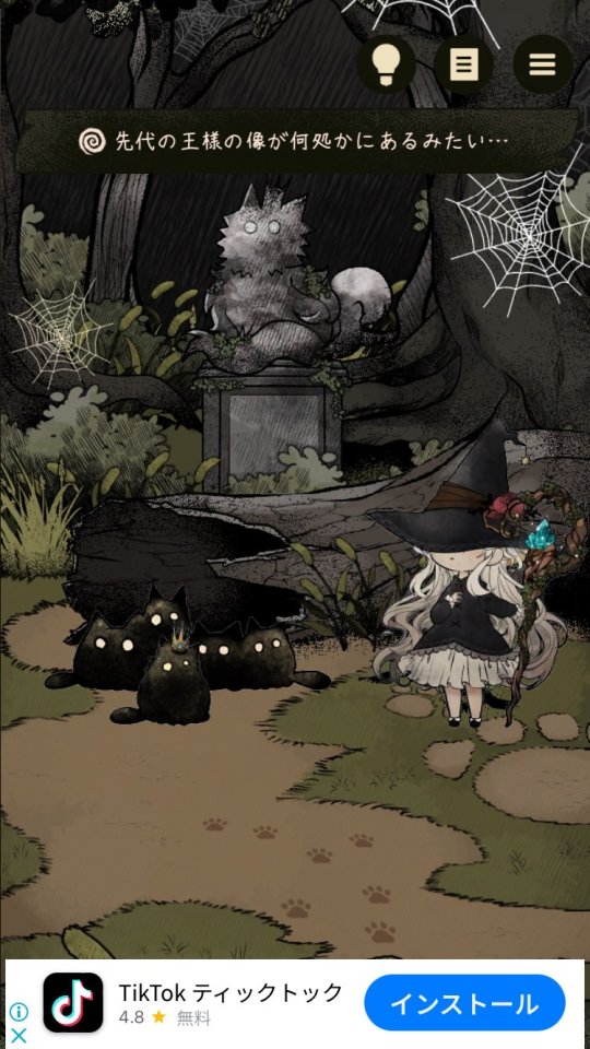 魔法使いトおとぎノ国 レビュー画像