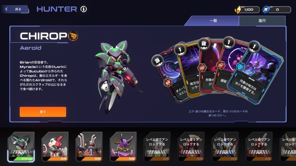 マイボッツ(MyBots)