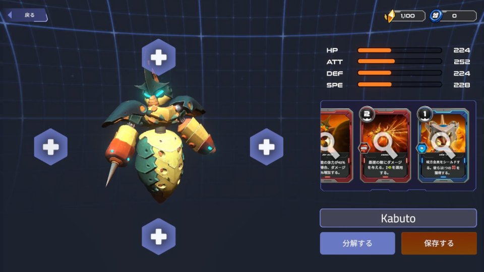 マイボッツ(MyBots)