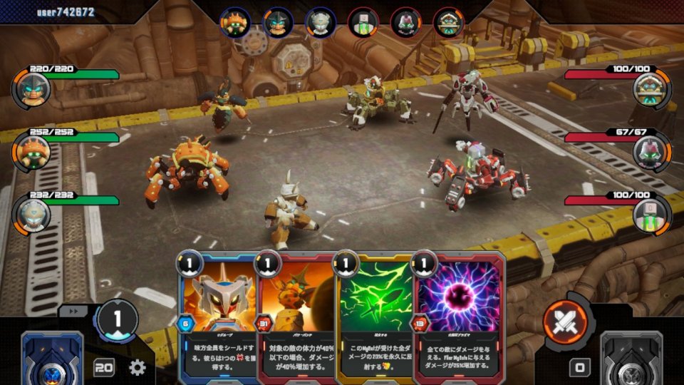 マイボッツ(MyBots)