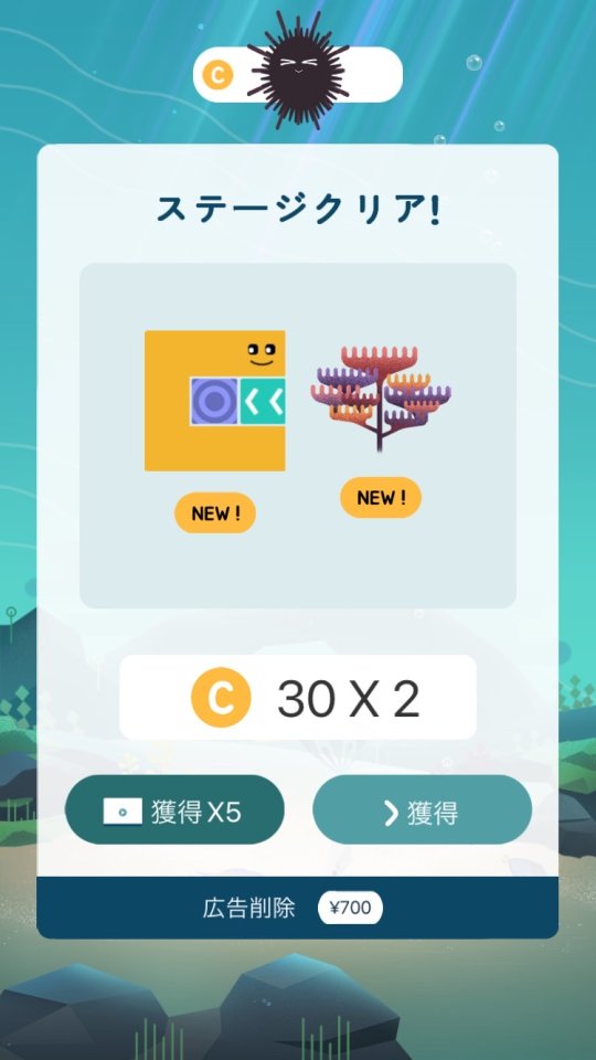 パズルアクアリウム (PUZZLE AQUARIUM) レビュー画像