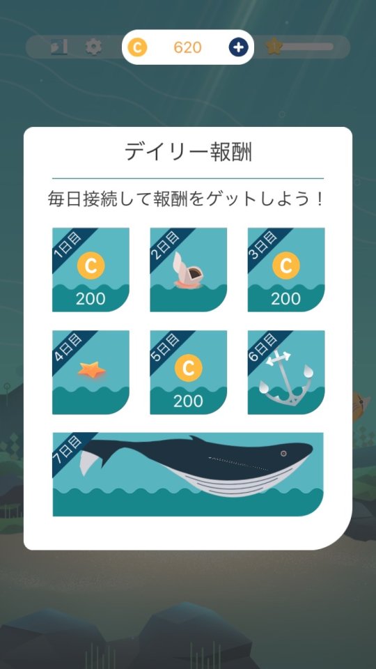 パズルアクアリウム (PUZZLE AQUARIUM) レビュー画像