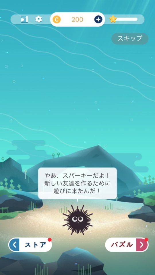 パズルアクアリウム (PUZZLE AQUARIUM) レビュー画像