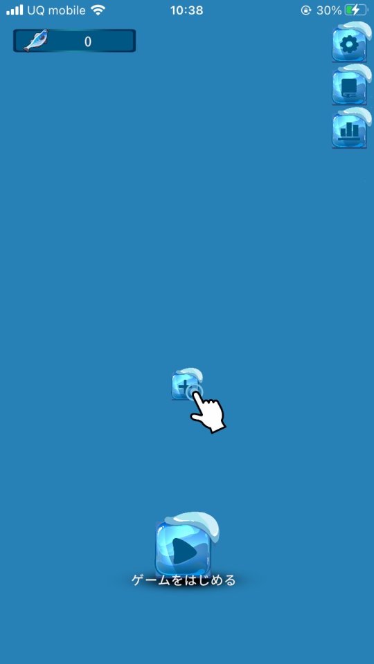 ペンギンリゾート