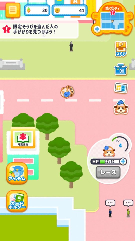 PUI PUI モルカー モルグランプリ