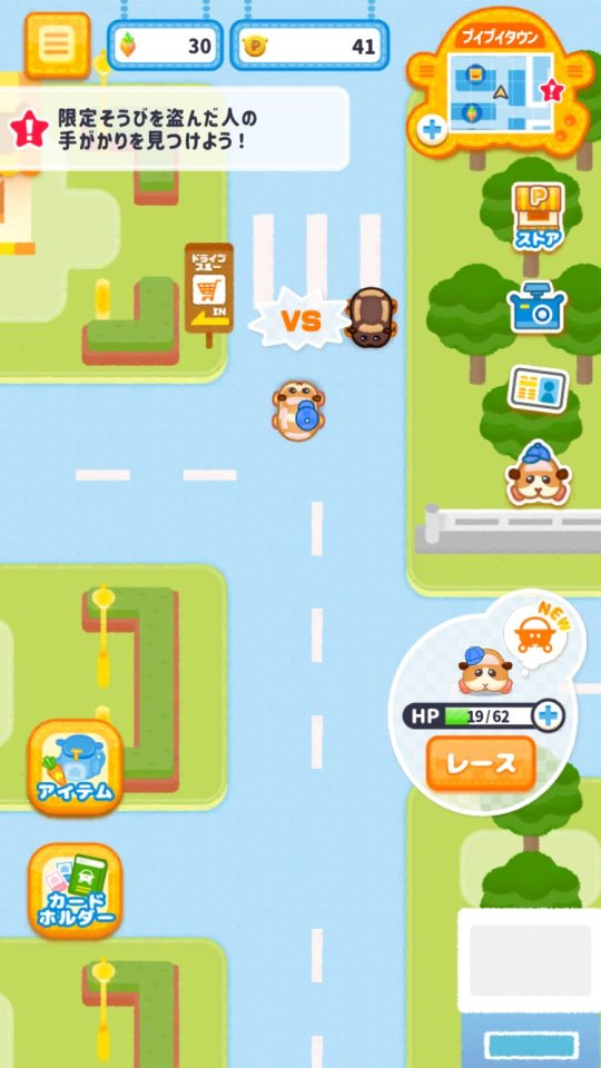 PUI PUI モルカー モルグランプリ