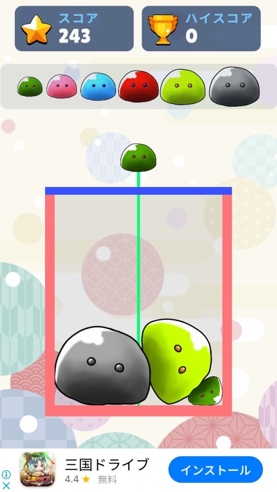 スライムゲーム レビュー画像