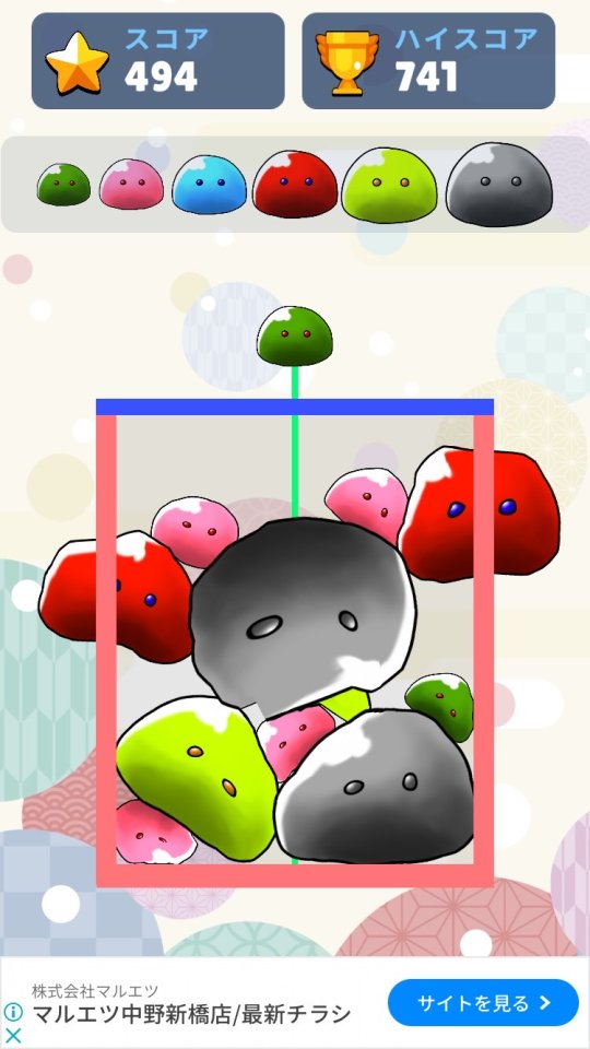 スライムゲーム レビュー画像