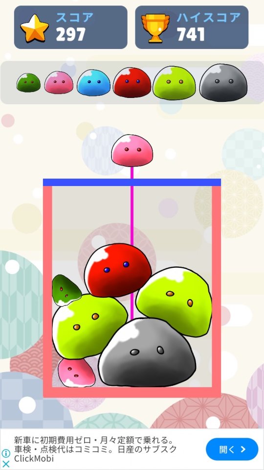 スライムゲーム レビュー画像