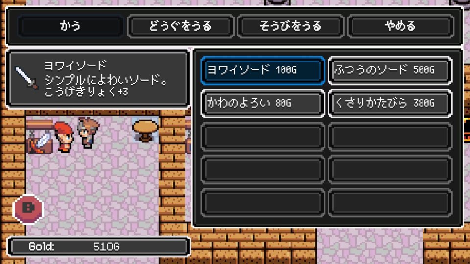 ストロングクエスト