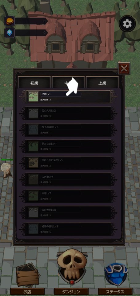 トレハンストア