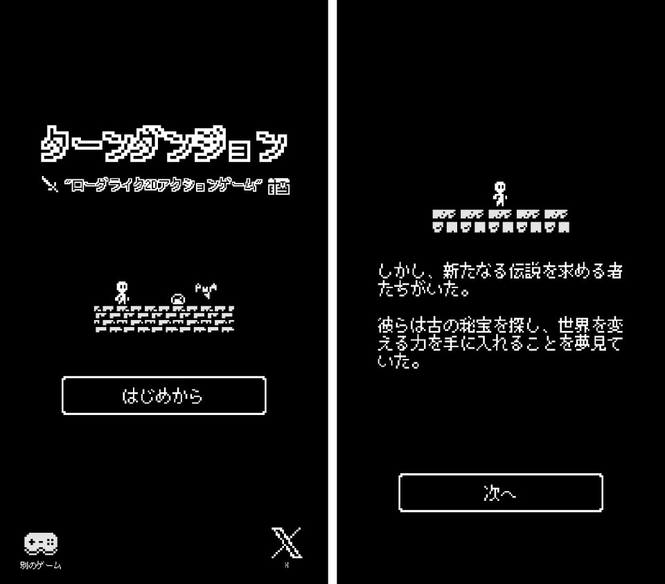 今週のイチおし1本画像1