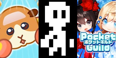 週刊アプリゲット2023【vol.51】12/15～12/21のスマホゲーム情報を総まとめ！の画像