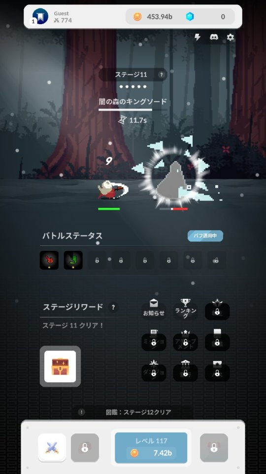 白髪伝説