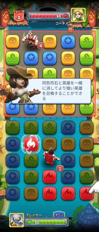 商隊の衝突