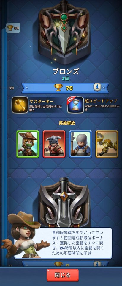 商隊の衝突
