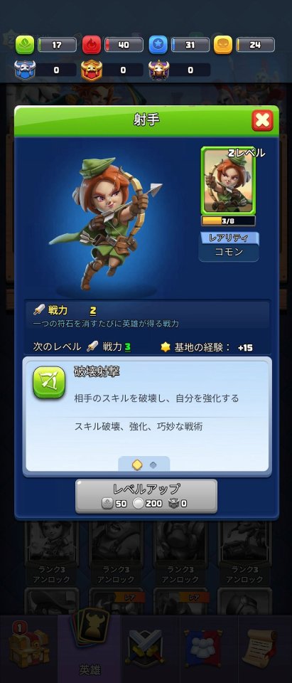 商隊の衝突