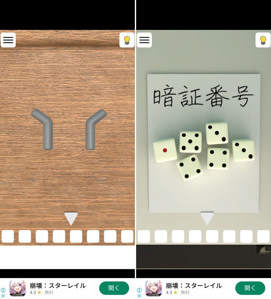 コンビニから出たいレビュー画像