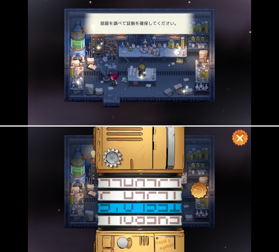 ヴォイドソウルレビュー画像