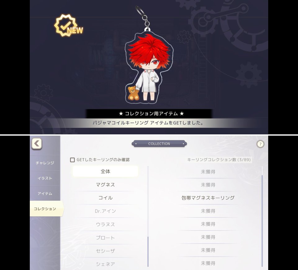 ヴォイドソウルレビュー画像