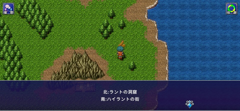 RPG アルファディアⅠ&Ⅱのレビュー画像