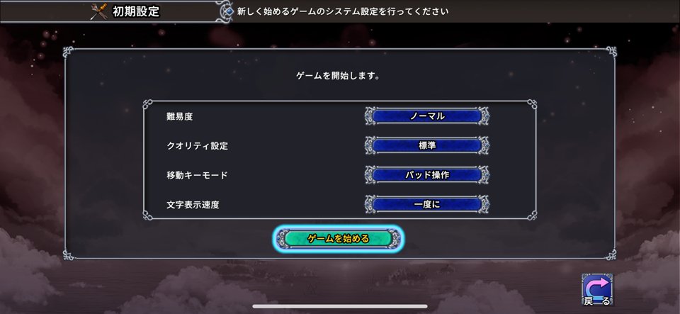 RPG アルファディアⅠ&Ⅱのレビュー画像