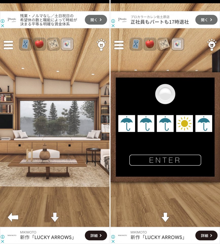 Villa Lakesideレビュー画像