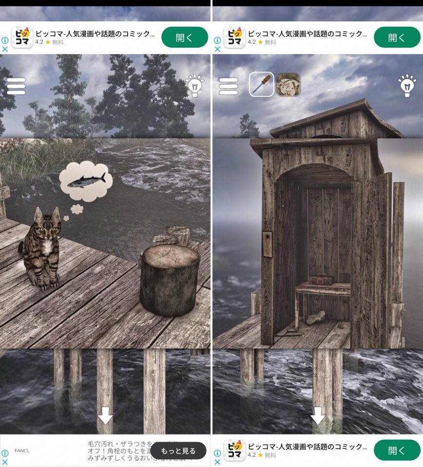 Villa Lakesideレビュー画像