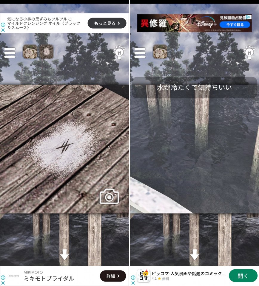 Villa Lakesideレビュー画像
