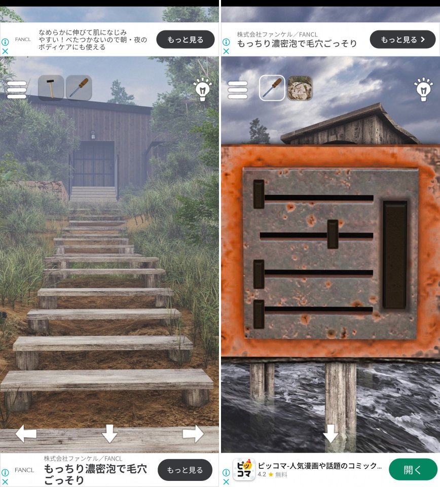 Villa Lakesideレビュー画像