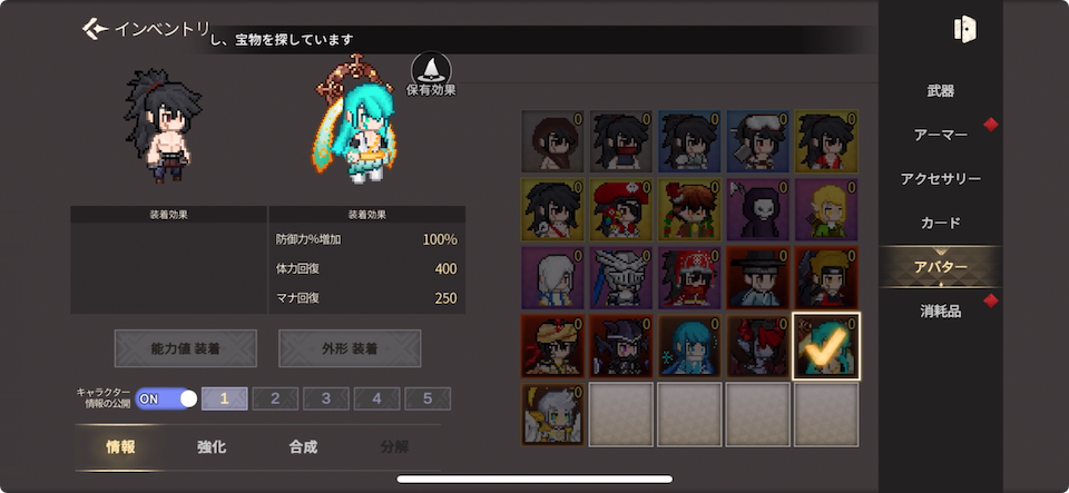 帰還兵戦記