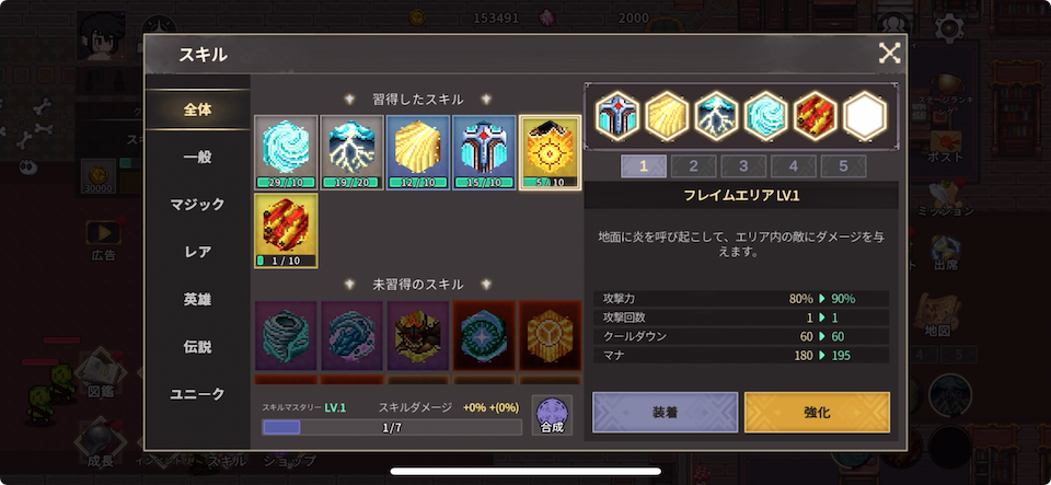 帰還兵戦記