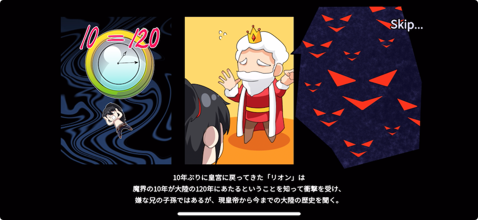 帰還兵戦記