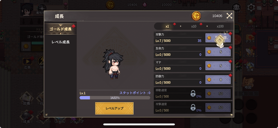 帰還兵戦記