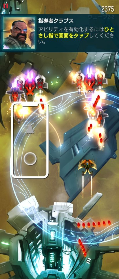Phoenix 2