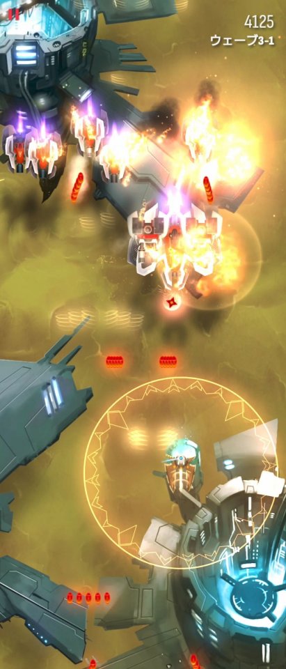 Phoenix 2