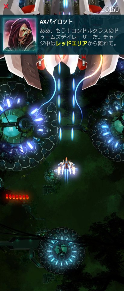 Phoenix 2