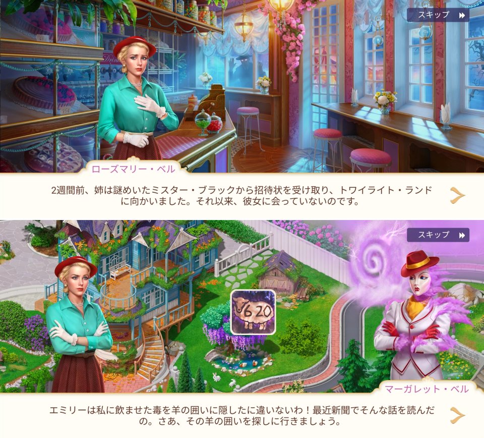 Twilight Landレビュー画像