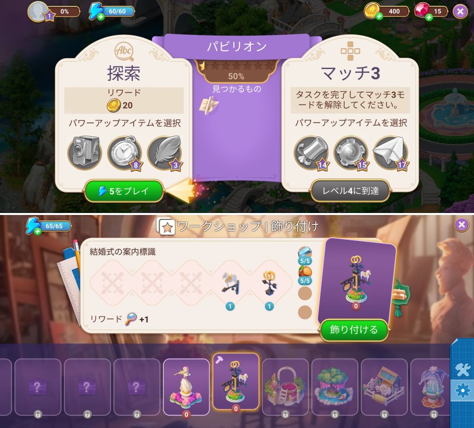 Twilight Landレビュー画像