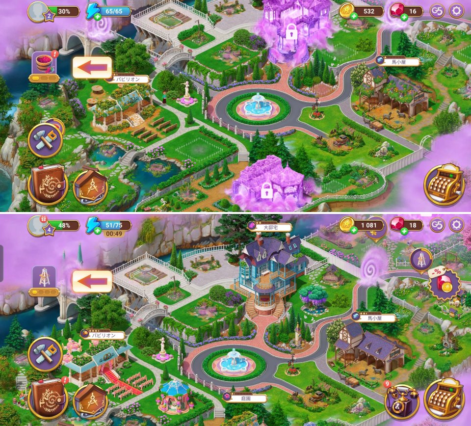 Twilight Landレビュー画像