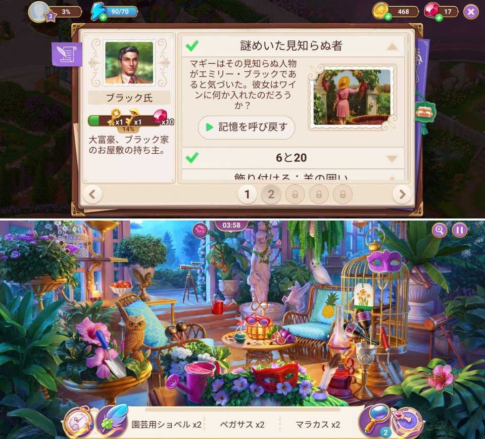 Twilight Landレビュー画像