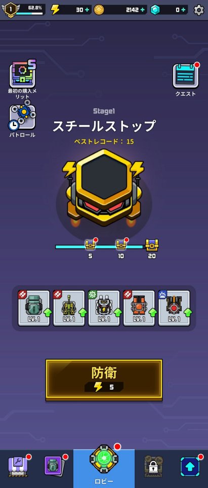 Royal Tank