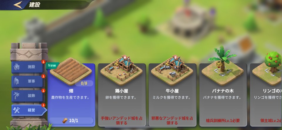 王国のドラゴンのレビュー画像