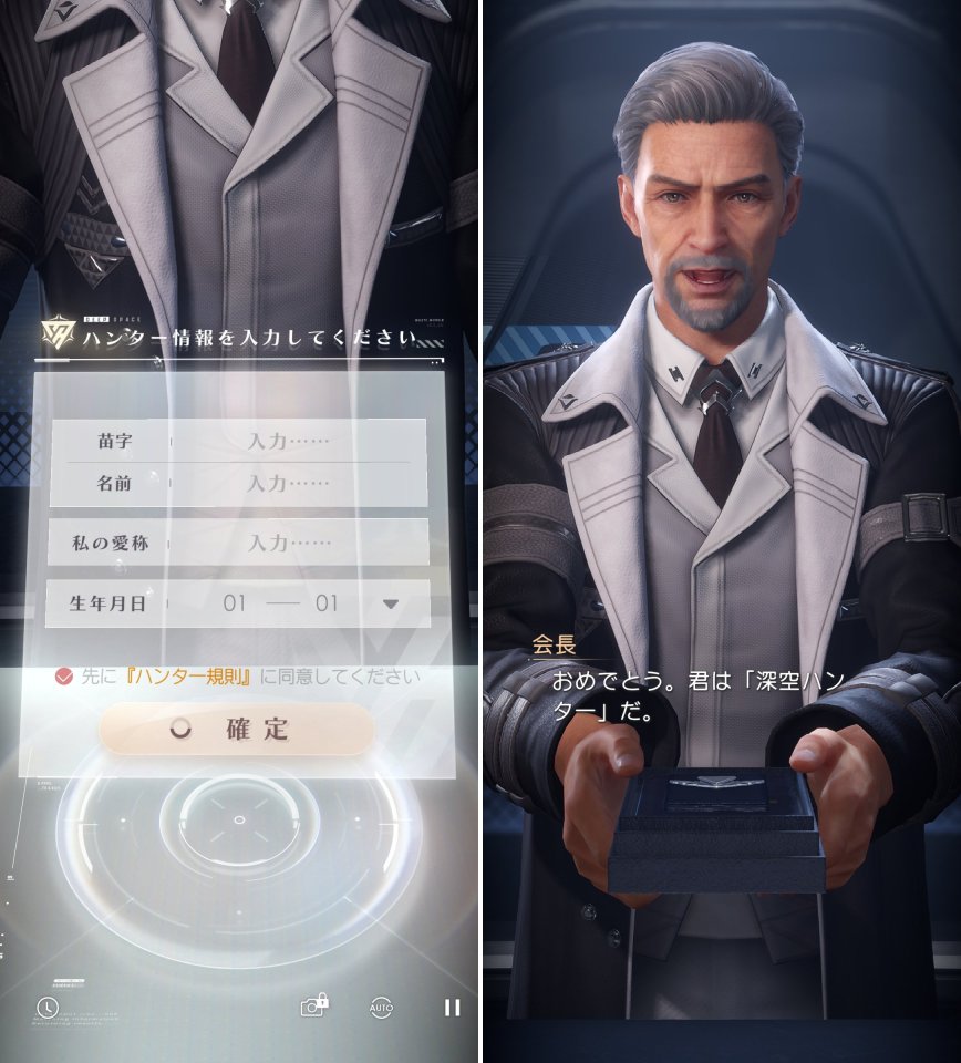 恋と深空レビュー画像