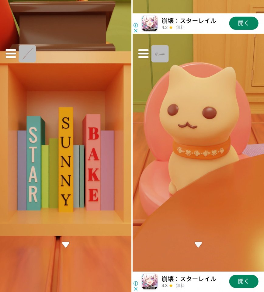 アヒルと小さな部屋レビュー画像
