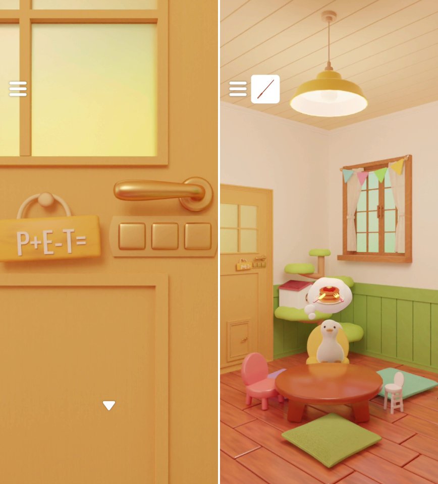 アヒルと小さな部屋レビュー画像