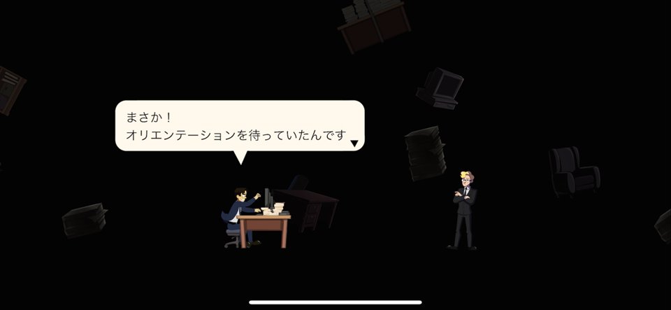 Company Manのレビュー画像