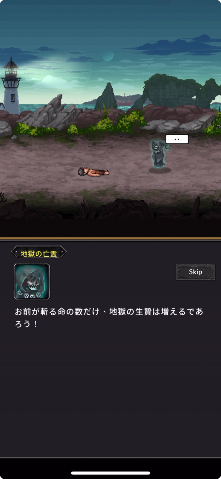 ダーク・クラン